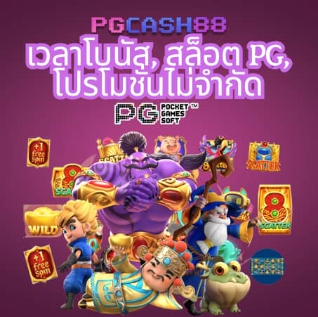 โปรแกรมสุ่มเลข