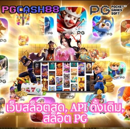 โปรแกรมสุ่มเลข