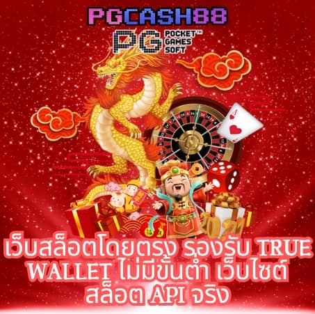 โปรแกรมสุ่มเลข
